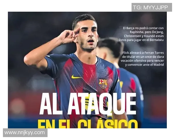 3000万!巴萨瞄准22岁中锋:想1月签约7月加盟 5豪门竞赛 3000万!巴萨瞄准22岁中锋:想1月签约7月加盟 5豪门竞赛