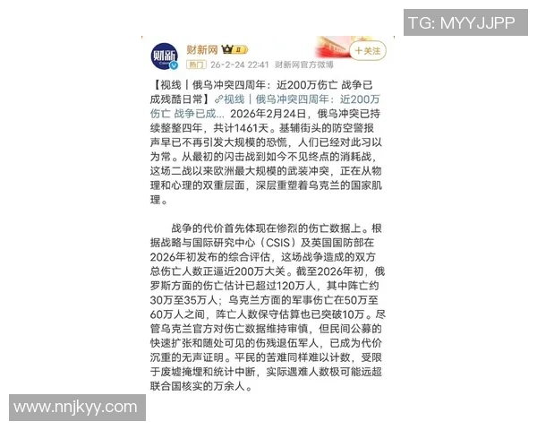 电讯报：英力士赞同付出超1100万镑处理与热刺的诉讼胶葛