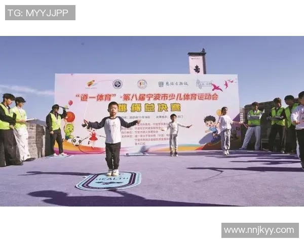 第八届宁波市少儿体育运动会开幕 第八届宁波市少儿体育运动会开幕