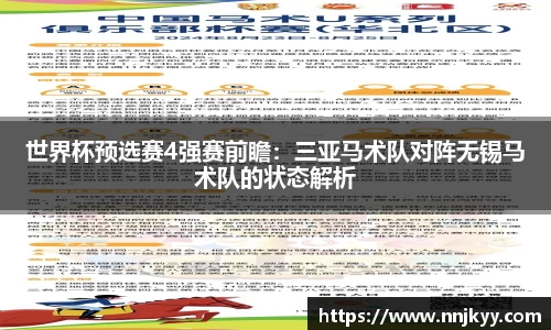 JBO竞博
