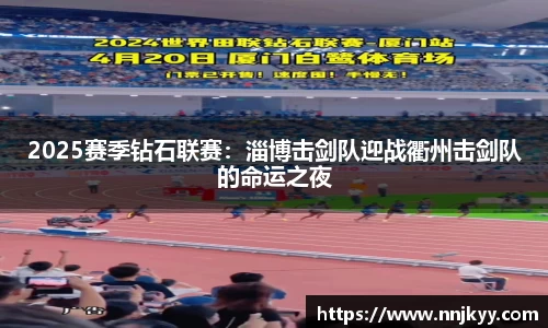 JBO竞博·体育官网