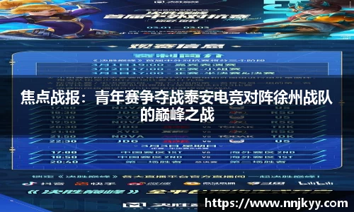 JBO竞博·体育官方网站