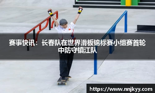 JBO竞博·体育
