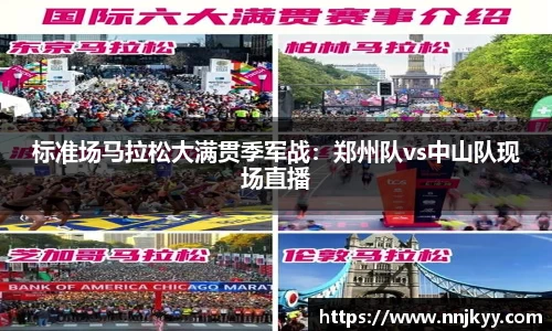 JBO竞博·体育