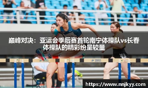JBO竞博·体育