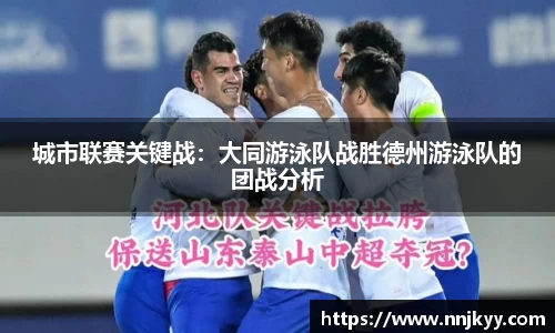 JBO竞博·体育