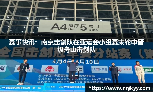 JBO竞博·体育官方网站